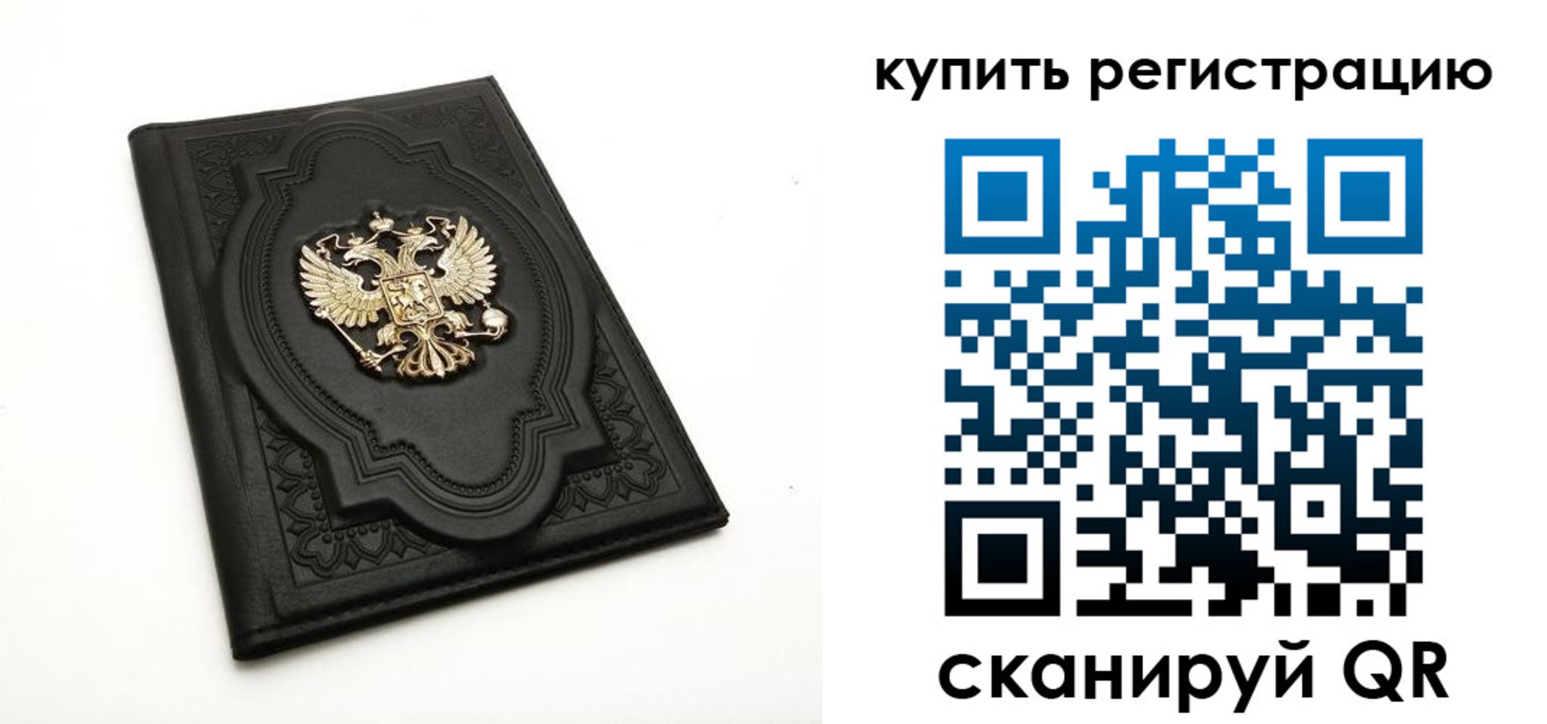 временная регистрация адрес в Дзержинском