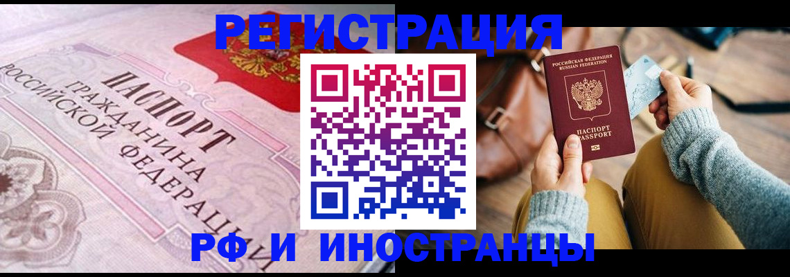 регистрация для дет. сада в Дзержинском